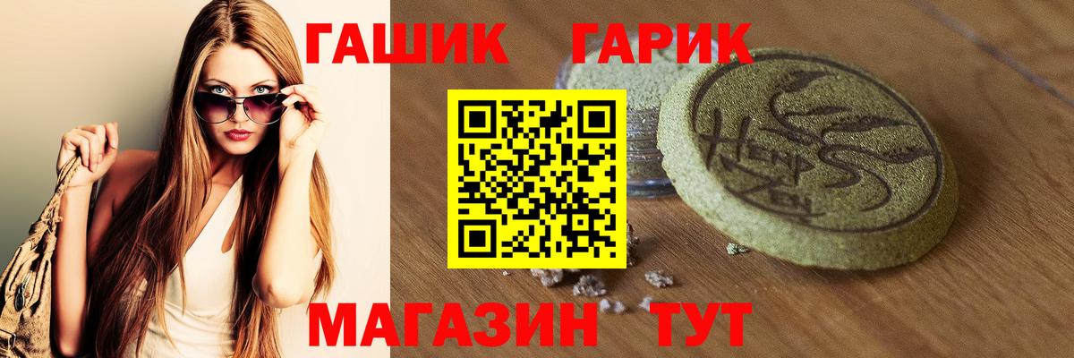 Гашиш 40% ТГК Тольятти