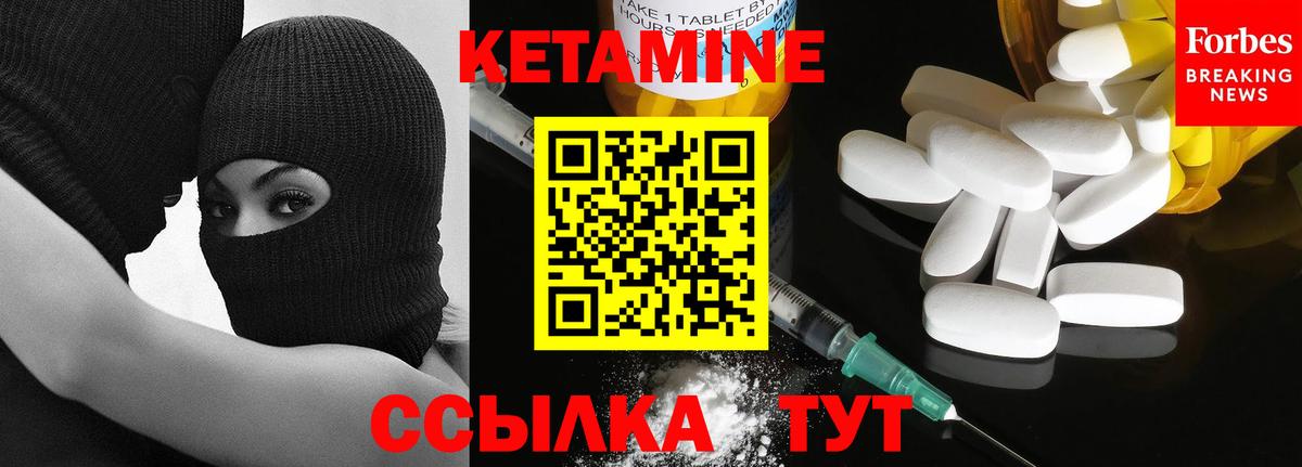 Кетамин VHQ  Кетамин VHQ  Вход с VPN  Тольятти 