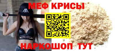 круглые Обь