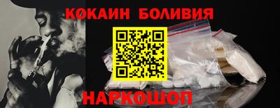 марки nbome Обнинск