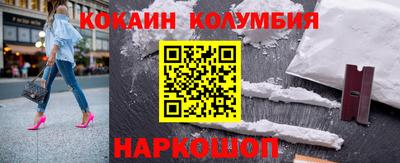 круглые Обь