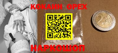 круглые Обь