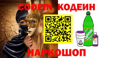 марки nbome Обнинск