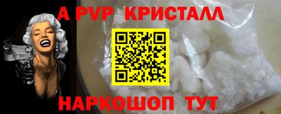 круглые Обь