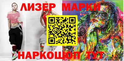 марки nbome Обнинск