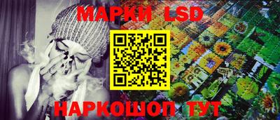 марки nbome Обнинск
