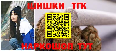 марки nbome Обнинск