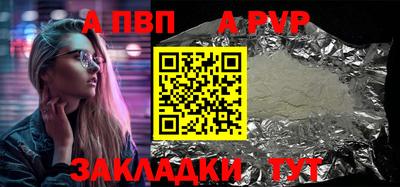 марки nbome Обнинск