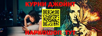 марки nbome Обнинск