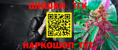 марки nbome Обнинск