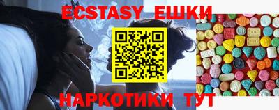 круглые Обь