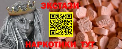 круглые Обь