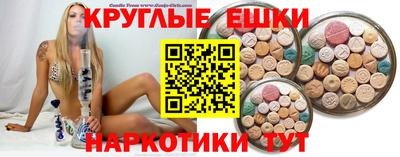 круглые Обь