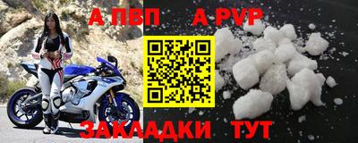 круглые Обь
