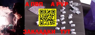 круглые Обь