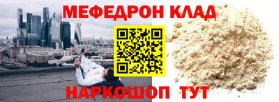 марки nbome Обнинск