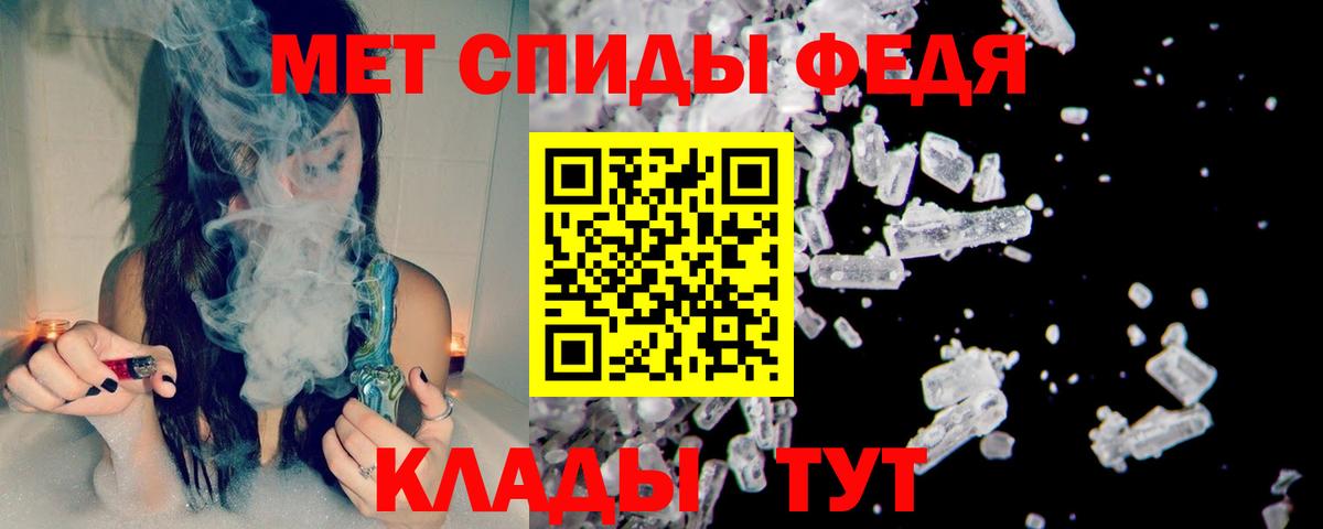 Метамфетамин винт Тольятти