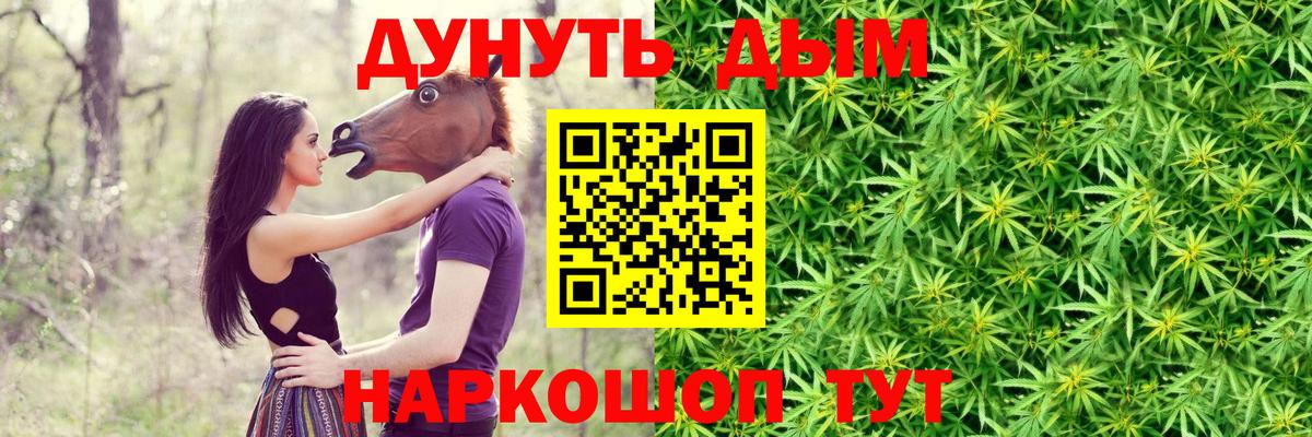 Шишки марихуана Ganja  МАРИХУАНА план  Каннабис конопля  Вход с VPN  МАРИХУАНА Amnesia  Тольятти 